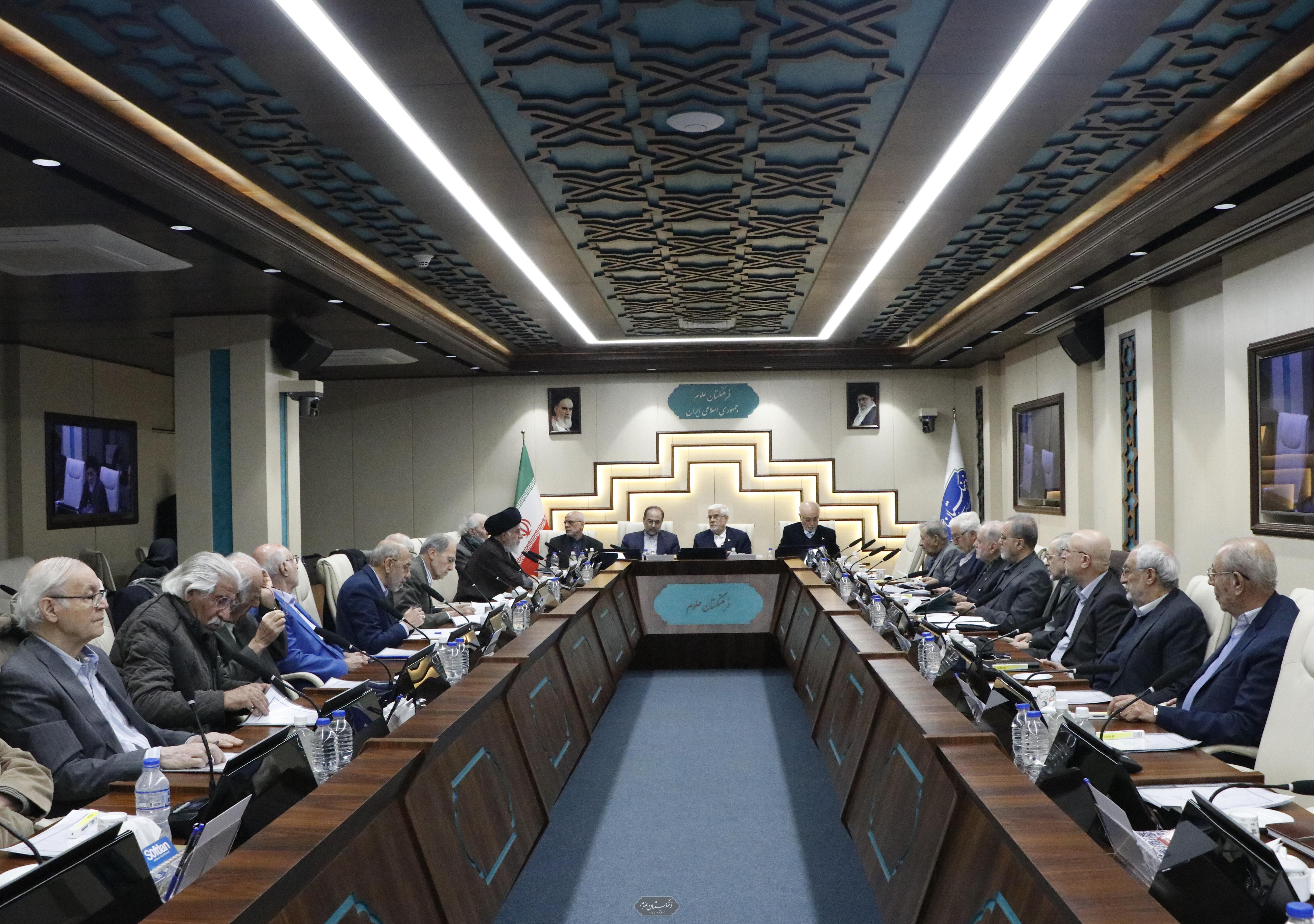 مجمع عمومی 57